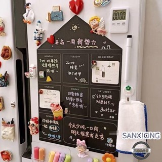 【精品好貨】◀冰箱貼留言板◀ ins風冰箱磁吸記事板可擦寫廚房家用 備忘錄 提示桌面留言寫字板