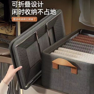 衣服收納 內衣褲收納 衣櫥收納盒 收納袋 衣物整理盒 折疊收納盒 衣櫥整理盒 收納箱 衣物整理箱鋼架衣服收納箱大容量衣服