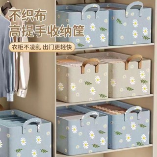 衣服收納 內衣褲收納 衣櫥收納盒 收納袋 衣物整理盒 折疊收納盒 衣櫥整理盒 收納箱 衣物整理箱收納箱褲子收納盒無格家用
