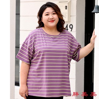 【M-5XL大尺碼】大尺碼上衣 短袖t恤 胖子 寬鬆顯瘦 大碼女裝胖mm上衣條紋寬鬆百搭卡其閨蜜裝T恤ins潮大碼ove