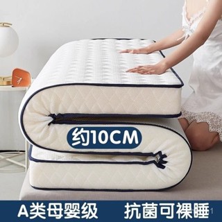 【臺灣出貨🚀全網最低價】馨藍雅加厚乳膠鋪底床墊軟墊家用雙人單人學生宿捨榻榻米海綿墊褥 BW1C