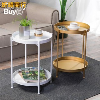 🔶妡晴商行🔶TrendyBuy 北歐風雙層小圓桌 簡約鐵藝小茶几 家用客廳迷你沙發桌 圓形小邊桌 迷你茶几 邊幾 陽