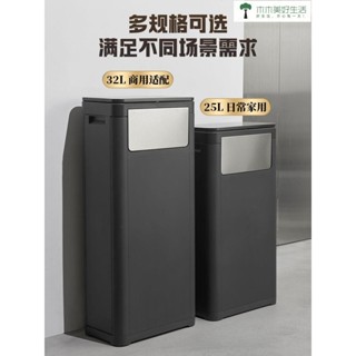 垃圾桶 大容量垃圾桶 20L 30L 50L 廚房垃圾桶 商用垃圾桶 垃圾筒 高檔垃圾桶大號按壓式帶蓋大容量酒店大堂辦公