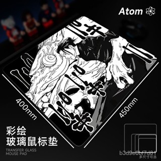 💥火熱新品💥ATOM亞噹光伏玻璃滑鼠墊鋼化升級順滑FPS電競遊戲辦公桌墊家用墊【輕語潮玩】