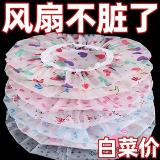 臺灣熱銷🌸電風扇風扇落地式防塵罩套子電暖落地扇全包家用收納掛壁保護通用 SNVN