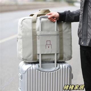 品質保障·可摺疊旅行包拉桿箱旅行袋行李包搬家飛機包男女整理袋行李包收納袋大wenna