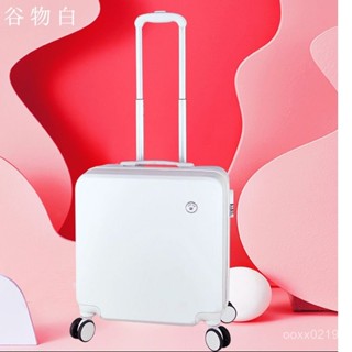 網紅爆款行李箱 女小號18寸登機迷你拉桿箱 20寸男小清新密碼萬嚮輪旅行箱