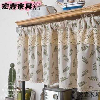 🔥限時低價🔥<法式短簾> 花朵棉麻咖啡簾廚房短簾隔斷簾 半簾 自粘 窗簾 美式新款YQA