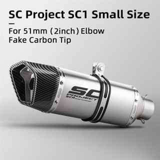🚘 sc project排氣管小號排氣管sc尾管R15/MT15/小阿魯gsxr150/force/nmax排氣管