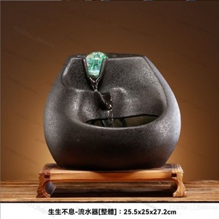 🌸陶瓷 小型 流水擺飾 流水擺件 小流水盆 流水聚寶盆 開運 招財擺飾 開運風水招財流水組 風水擺件 入厝禮物 開幕送禮