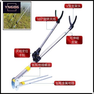 【YN686】炮臺支架 架竿器 釣魚竿架 地插支架 置竿架 釣魚竿架 釣蝦竿架 釣竿展示架 釣竿支架 釣具配件限時特