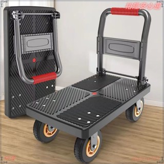 折疊手推車 烏龜推車 手推車 搬運車 手拉車 平闆車 平闆車 小推車拉貨 折疊手推車四輪靜音小推車拉貨推貨車可折疊搬運