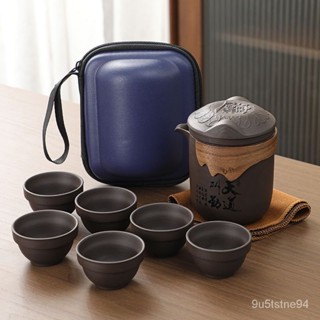 臺灣出貨💥便攜式旅行茶具組 紫砂茶壺組 一壺六杯 陶瓷快客杯 公道杯 茶水分離杯套裝 戶外泡茶組 露營茶具 OXMH