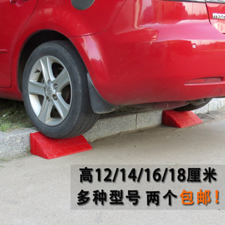 臺階墊斜坡墊馬路牙子塑膠路沿坡汽車爬坡上坡輔助板門檻坎三角墊-宜小欣優選
