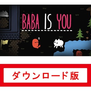 Switch 爸爸是你 巴巴是你 baba is you 數位版