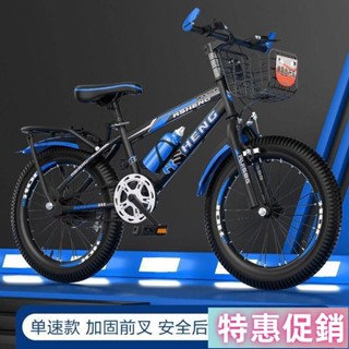 【特惠】成人自行車 兒童山地車 中小學生賽車 男女式單車18/20/24/26吋可折疊腳踏車童車戶外休閒需組裝生