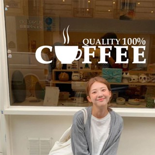 咖啡店貼紙 店家貼紙 店麵貼紙 玻璃門貼紙 裝飾貼紙 美式簡約咖啡英文coffee咖啡館西餐廳玻璃門腰綫貼吧臺背景墻貼紙