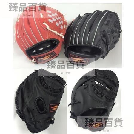 甄選 百貨球隊 學校 練習 專用 棒壘球 手套 投手 野手 捕手 一壘 兒童 少年 成人 比賽用手套 棒球手套ZXBH