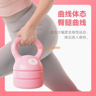 可調節 健身 提壺 壺鈴 (過去amZZ) 男士 女士 練臀 訓練 重量 提臀 器材 力量 家用 健身器材 可調 啞鈴