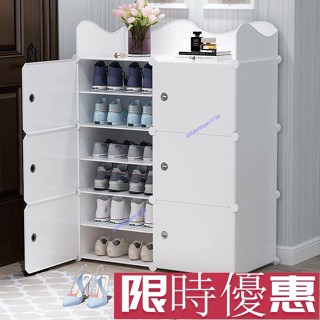 【紅磡】【簡易安裝 方便實用】簡易鞋櫃家用放門口經濟型室內收納神器防塵大容量多層窄小鞋架子櫃子 收納 鞋櫃