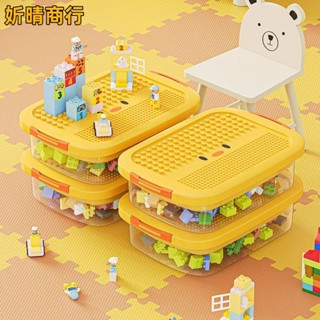 🔶妡晴商行🔶積木收納盒 小顆粒積木收納箱 兒童玩具拼裝零件分裝盒 整理箱分格 可愛萌趣造型 收納箱 收納盒 零件收納