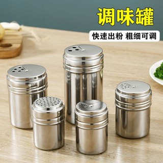 💦熱銷/♛篩粉罐♛ 燒烤調味罐調料瓶不鏽鋼胡椒孜然佐料撒粉瓶旋轉蓋調料盒鹽罐牙籤