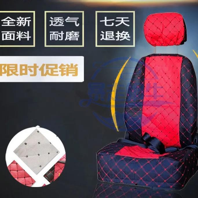 怪手零件 挖土機配件 山東臨工挖掘機專用座椅套60/65/80/85裝載機推土機坐墊套座椅套 滿額免運