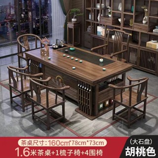 免運【工廠直銷】新中式實木茶桌椅組閤辦公室茶幾現代家用簡約泡茶一體禪意泡茶臺 實木泡茶桌 功夫茶 實木桌