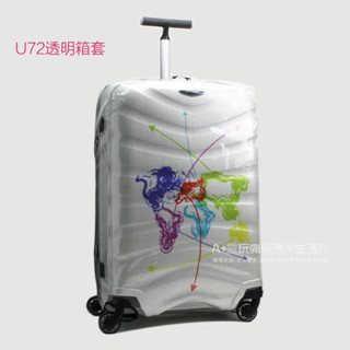 💖免運 新秀麗保護套 新秀麗V22/01V貝殻款行李箱保護套 防塵防水罩 免拆卸 U72透明箱套 耐磨防颳 28寸全包裹