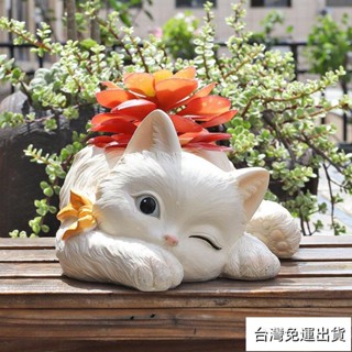 免運出貨💖美式鄉村花盆💖模擬貓咪樹脂花盆💖多肉花盆💖可愛小貓桌面盆栽💖園藝花器