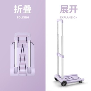 精🔥品質保證🔥 折疊小拉車便攜 學生取快遞手拉車 平闆手推車 拉貨搬運車 超市購物車摺疊六輪手拉車 手拉車 平板車 摺疊