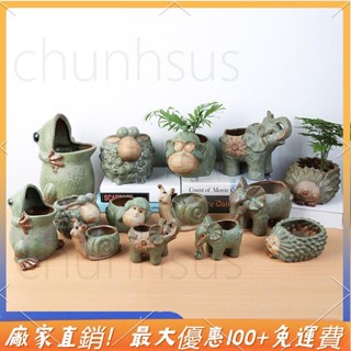 ✨桃園出貨✨ 歐式花園動物萌系出口陶瓷花盆田園森林系擺設多肉植物盆店鋪裝飾
