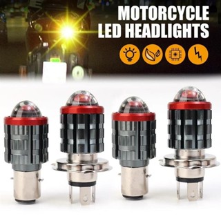 桃園出貨 電機聚光燈 H4 H6 Moto 頭燈帶鏡頭 Hi Lo 光束 BA20D 風扇防水 12V CSP 晶片摩托
