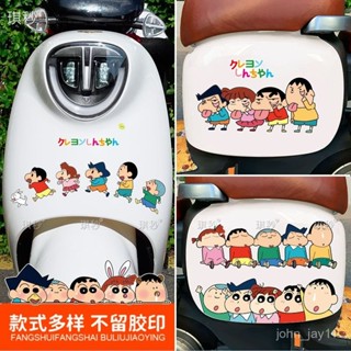 臺灣出貨 電動車貼 機車車貼 貼紙 蠟筆小新 可愛卡通 頭盔裝飾 貼畵 遮擋劃痕 防水 機車裝飾 UJRL