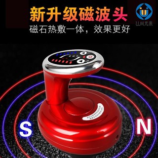 🚛臺灣發出🚛第五代 刮痧神器 刮痧 拔罐 引力操盤手 舒壓 充電無線 震動按摩 刮痧神器 養生 吸痧機 經絡儀 加熱