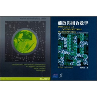 [華通書坊](中英合售)離散與組合數學 DISCRETE AND COMBINATORIAL MATHEMATICS GRIMALDI/ 簡國清, 第5版 9781292022796,9789861541075