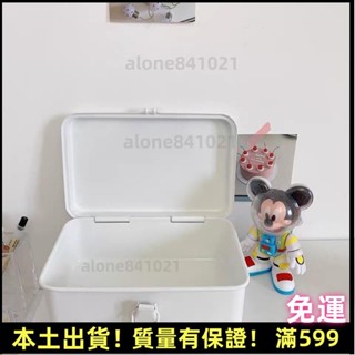 765熱賣✨〽️鐵盒收納盒〽️Ins同款手賬膠帶印章便籤桌面文具 收納盒 簡約無印瑞復古鐵盒 超高CP值
