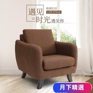 免運【新品】可開發票北歐單人沙發小戶型臥室簡約現代三雙人客廳佈藝出租房網紅款沙發YX01