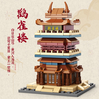 相容樂高四大名樓滕王閣黃鶴樓積木建築系列拼裝玩具男孩生日禮物