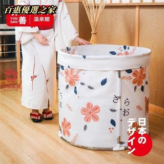 🔴百惠優選🔴泡澡桶 家用沐浴桶 兒童洗澡桶 浴桶浴 缸成人神器泡澡 折疊泡澡桶 加厚摺疊泡澡桶疊浴缸澡盆儲水桶