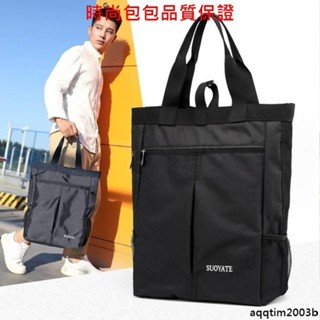 💯時尚包包💯男包尼龍防水手提包男帆布商務包大容量休閒豎款布包 男包尼龍手提包男帆布商務包大容量休閒豎款潮男士手提包布