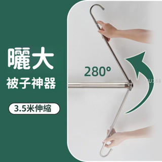 曬被子神器家用室內陽臺掛晾衣桿伸縮單桿免打孔折疊不銹鋼晾衣架 －FUJU生活
