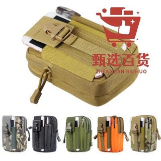 🔥臺灣發售+發票🔥6寸戰術腰包男士豎款多功能手機腰包5.5寸穿皮帶手機包男休閑防水