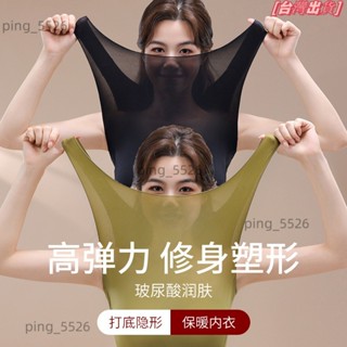 URs 免運✨超薄無痕美膚衣 保暖背心內衣 女士玻尿痠恆溫打底秋衣秋褲 保暖套裝