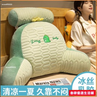 ✨熱銷冰絲豆豆床頭靠墊70cm 可愛卡通造型軟綿靠枕 靠背枕 三角抱枕 冰感多功能護腰靠墊 涼感軟包大靠背 可拆洗