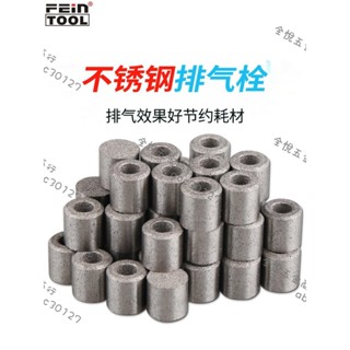 『特惠』不銹鋼排氣塞模具透氣塞排氣圓柱塑膠模具排氣栓通氣塞 多件優惠