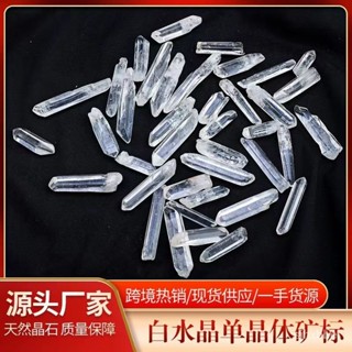 💥今日下殺價💥天然水晶碎石擺件白水晶柱茶晶黑水晶單尖六稜長條diy消磁擺件