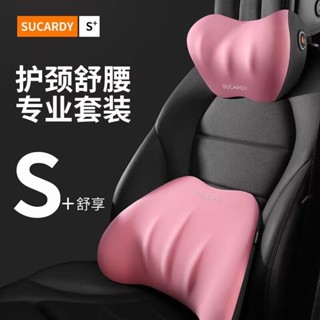 ❤臺灣出貨汽車記憶棉頭枕 護頸枕 靠枕 車用頭枕 採用人體工學記憶棉 車載頸枕 四季通用 車內用品 汽車靠墊 車用枕頭