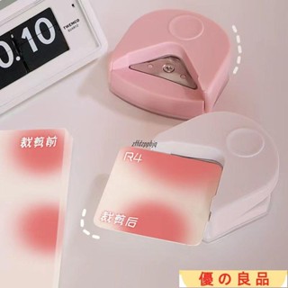 臺灣熱銷 環美小卡圓倒角器R4塑封膜照片切圓角名片多功能裁角器切割器圓邊