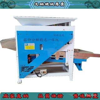 【限時低價&下單秒發】 剝蒜機 扒蒜機 剝蒜瓣機 大蒜分瓣家用剝蒜瓣機器剝蒜機 全自動去皮新款扒蒜蒜米去皮商用